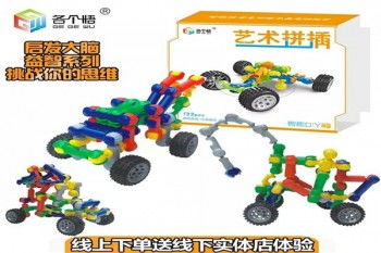 兒童動手益智玩具加盟 開啟幼兒早教與電子產(chǎn)品市場新機(jī)遇