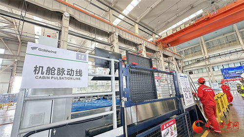 甘肅金風(fēng) 以科技創(chuàng)新為翼，驅(qū)動(dòng)風(fēng)電產(chǎn)業(yè)高質(zhì)量發(fā)展