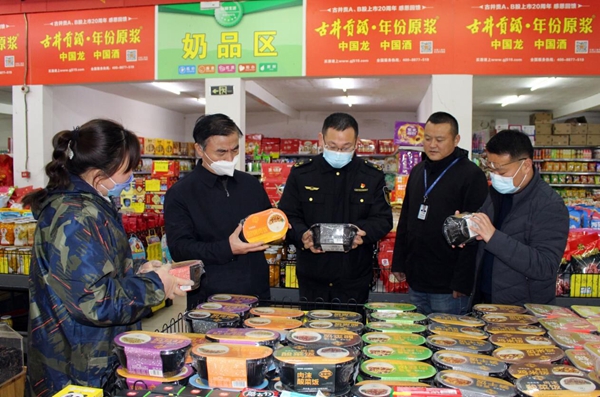 節(jié)日慰問(wèn)暖人心，食品安全護(hù)民生——大通區(qū)四大班子領(lǐng)導(dǎo)帶隊(duì)開(kāi)展節(jié)日慰問(wèn)及‘三品一特’安全監(jiān)管工作